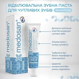 Відбілювальна зубна паста Medosan SensiWhite для чутливих зубів 40 мл - мініатюра 3
