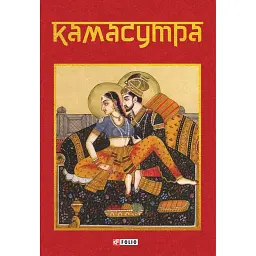 Камасутра -