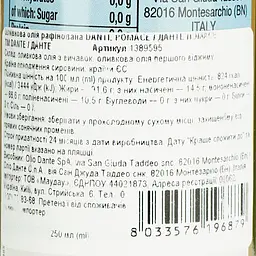 Оливкова олія рафінована Dante Olive Pomace Oil 0.25 л - мініатюра 6