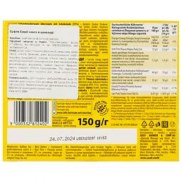 Цукерки Casali Chocolate Mangos, суфле у шоколаді, 150 г - мініатюра 2