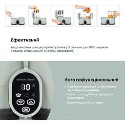 Блендер-пароварка Babymoov Nutribaby Glass селадон зелений (A001138) - мініатюра 9