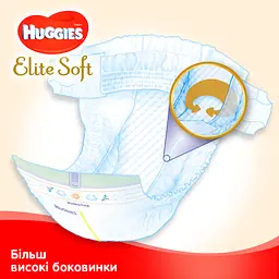 Підгузки Huggies Elite Soft 4 (8-14 кг), 99 шт. - мініатюра 4