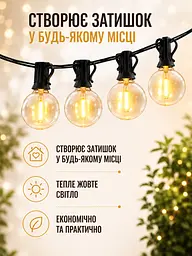 Гірлянда вулична 7,6 м 25 LED G-40 на сонячній батареї тепле світло IP44 (49675994) - мініатюра 2