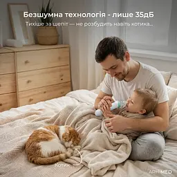 Аспіратор електронний назальний ArhiMED EcoBreath XS - мініатюра 3