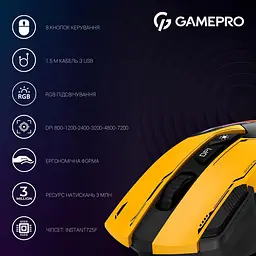 Миша GamePro GM300Y RGB USB Yellow (GM300Y) - мініатюра 7