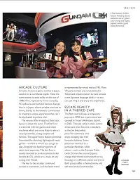 Be More Japan. The Art of Japanese Living - - мініатюра 7
