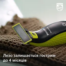 Електробритва Philips OneBlade (QP2721/20) - мініатюра 8