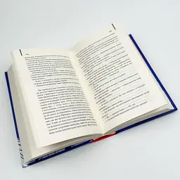 Багач, бідняк - Ірвін Шоу | Клуб Сімейного Дозвілля, книга українською, нова, тверда - мініатюра 3