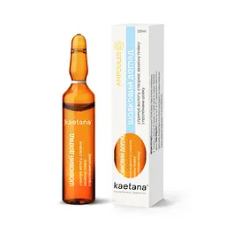Сироватка Шовковий догляд Ampoules Kaetana 10 мл