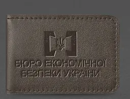 Шкіряна обкладинка для посвідчення БЕБ (Бюро економічної безпеки України) Темно-бежева