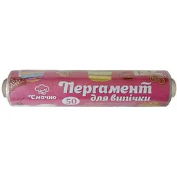 Пергамент для випікання СМАЧНО 50м Коричневий (ширина 28см) коробка