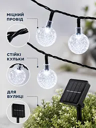 Вулична гірлянда Кульки 50 LED вулична на сонячній батареї біле світло IP65 (49675991) - мініатюра 6