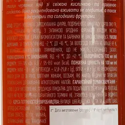 Вино Shabo Ice wine рожеве десертне 0.375 л - мініатюра 4