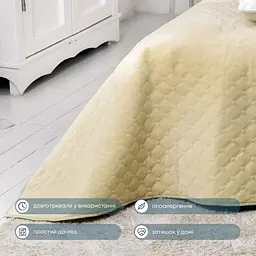 Покривало ТЕП Velour ромб круглий 240х180 см бежеве (4-00516_22456) - мініатюра 7
