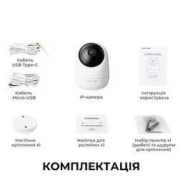 IP-камера Dreame NAVO Care SE 1 InCam 3MP White - мініатюра 10