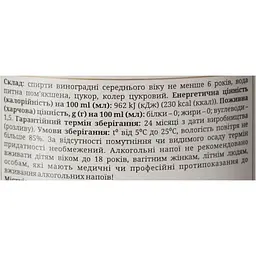Бренді Askaneli 6 років 40% 0.5 л - мініатюра 7