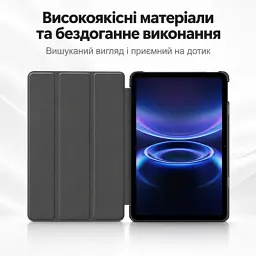Чохол до планшета BeCover Smart Case Xiaomi Redmi Pad 2 SE 9.7" (2026) Don't Touch (715832) - мініатюра 8