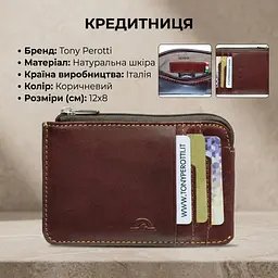 Кредитниця з RFID захистом Tony Perotti натуральна шкіра Nevada 3825 (90557) Коричнева - мініатюра 3