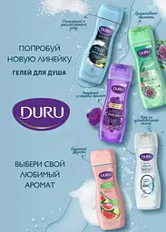 Гель для душу Duru Lux Perfumes Лотос 450 мл - мініатюра 5