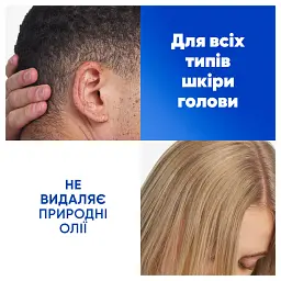 Шампунь проти лупи Head & Shoulders Для чутливої шкіри 400 мл - мініатюра 6