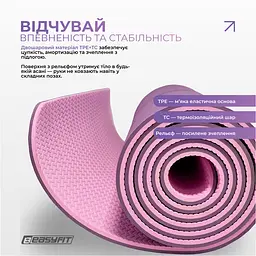 Килимок для йоги та фітнесу EasyFit Polarity Padma з ремнем - мініатюра 3