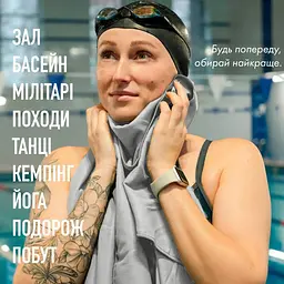 Дорожній спортивний рушник Love You з мікрофібри з чохлом 70х140 см Світло-сірий (60170) - мініатюра 9