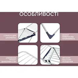 Cушарка для одягу Elegancie 1822AL-BL 18м - мініатюра 5