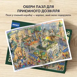 Пазл «Львів затишний» 1000 елементів - мініатюра 8