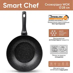 Сковорода-вок Grand Chef з антипригарним мармуровим покриттям 28 см (25-45-125) - мініатюра 11