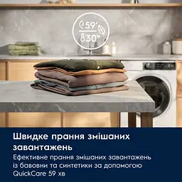 Electrolux Пральна машина Electrolux фронтальна, 10кг, 1400, A, 66см, дисплей, пара, інвертор, сріблястий темний - мініатюра 7