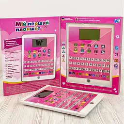 Інтерактивний планшет WToys 2 мови 24 см — абетка, пісні, казки, скоромовки, іспит, вікторина, розвиток мовлення - мініатюра 6