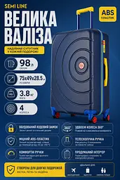 Валіза велика Semi Line T5932-3 ABS-пластик 28 дюймів 98 л Navy - мініатюра 3