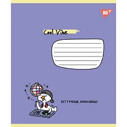 Набір зошитів Yes Cool vibe А5, 24 аркуші 20 шт. (767845) - мініатюра 4