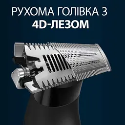 Тример для бороди King C. Gillette Style Master - мініатюра 4