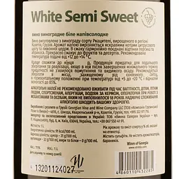 Вино Shilda Liter Man White Semi Sweet, біле, напівсолодке, 1 л - мініатюра 3