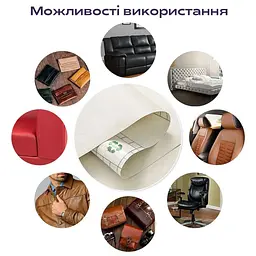 Самоклеюча екошкіра у рулоні 1.37х3м х 0.5мм Молочний SW-00000281  - мініатюра 4