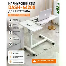 Комп’ютерний столик 64200 білий 60х40 см з регулюванням висоти 59–89 см - мініатюра 5