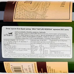 Ігристе вино Pere Llopart Vilaros Brut Nature Reserva, біле, брют, 11,5%, 0,75 л - мініатюра 3