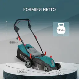 Газонокосарка електрична Konner & Sohnen KS 42LM 1800В 42 см (KS 42LM) - мініатюра 11