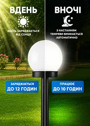 Садові світильники-кулі на сонячній батареї 6 шт 44 см IP65 холодне біле світло (49675871) - мініатюра 5