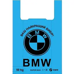 Пакет-майка BLPLA 36х55 50шт 35 БМВ серийка син