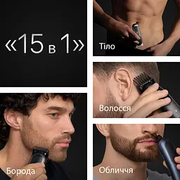 Тример Braun Series 7 AIO 7580 (80789909) - мініатюра 5