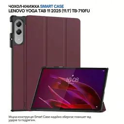Чохол до планшета BeCover Smart Case Lenovo Yoga Tab 11 2025 (11.1") TB-710FU Red Wine (715095) - мініатюра 6