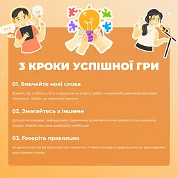 Гра настільна "Гра слів" 180 карток, 4 категорії Memo Games 15х10х5 см det0010537 - мініатюра 6