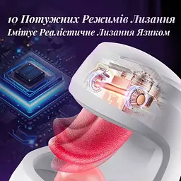 Мастурбатор автоматичний з язичком для чоловіків 17.8 см 10 режимів штовхання 10 режимів облизування Білий - мініатюра 8
