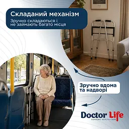 Ходунки крокуючі складані дорослі 1 Doctor Life 10188/E/SL (10188/E/SL-2226) - мініатюра 7