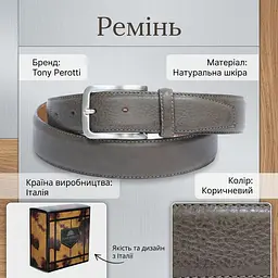 Чоловічий ремінь з натуральної шкіри Tony Perotti Cinture 414 taupe (90339) Коричневий - мініатюра 3