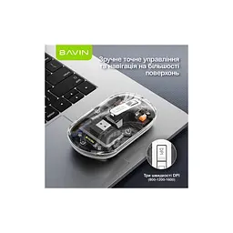 Мишка BAVIN G-K-993 Wireless/Bluetooth Black (G-K-993-BK) - мініатюра 3