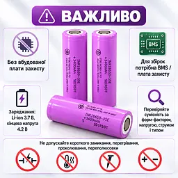 Акумулятори Samsung INR18650-35E 3400 mAh Li-ion 3.7 В 8A 18650 без захисту — комплект 8 шт 2026 рік - мініатюра 3