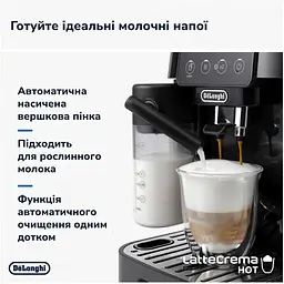 Кавомашина автоматична Delonghi Magnifica Start Ecam 220.60.B - мініатюра 10